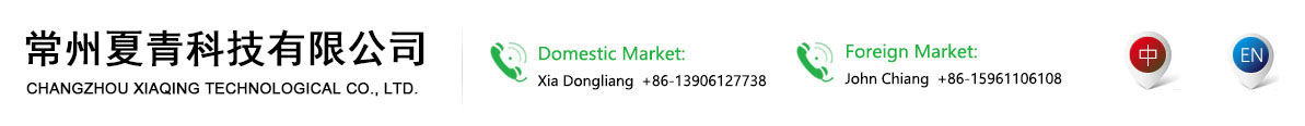 Changzhou Chemical Co., Ltd.